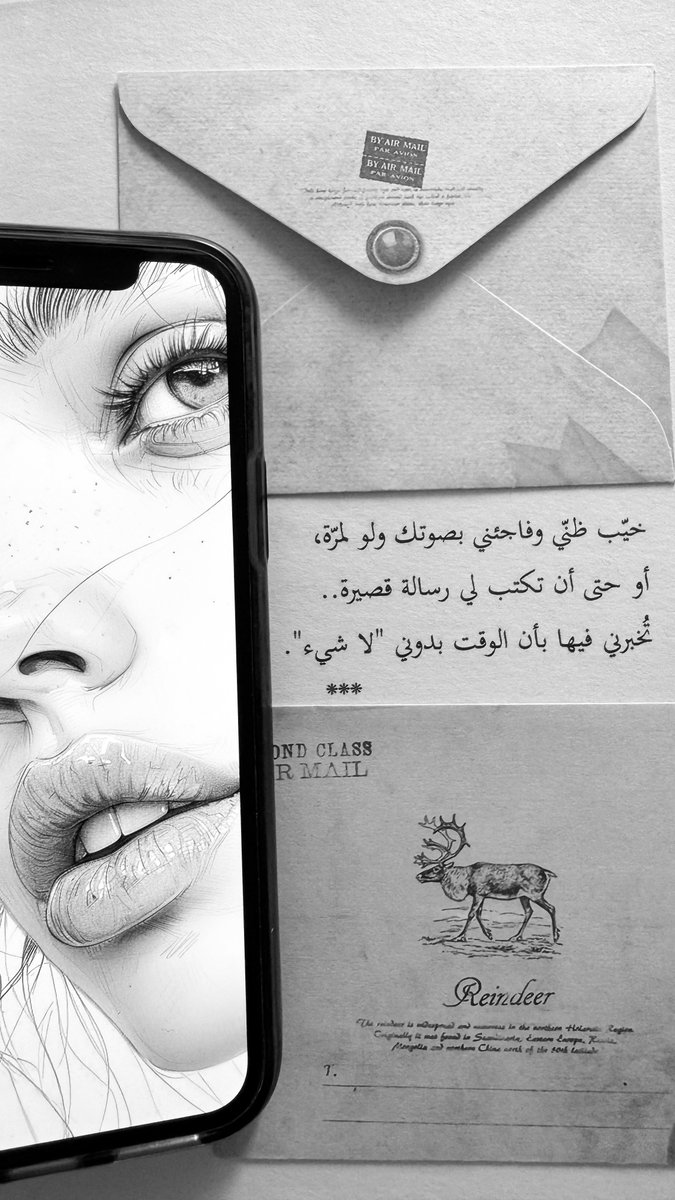 عطر❣️ tweet media