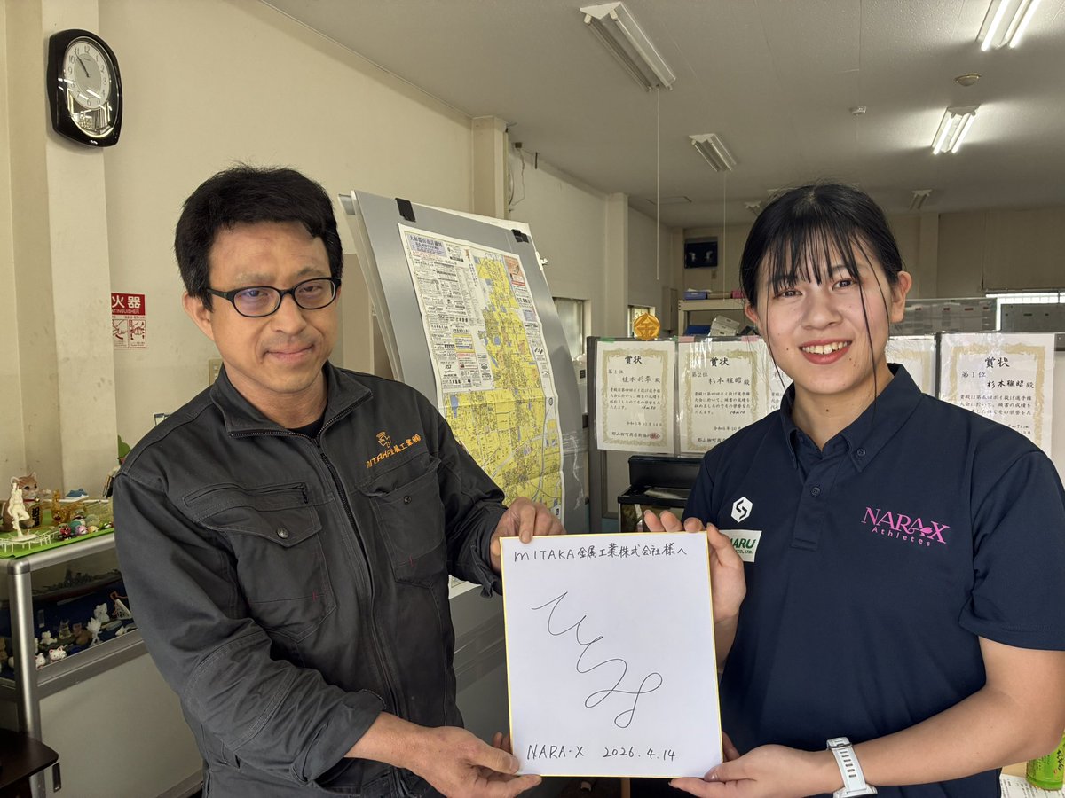 NARA-X(ナラックス)女子マラソン&競歩チーム@公式 tweet media
