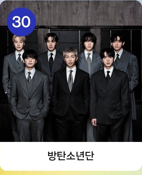 Aespann_jeans tweet media