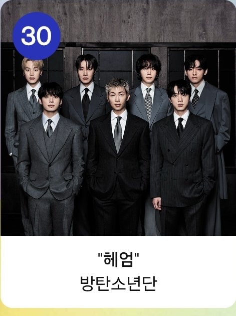 Aespann_jeans tweet media