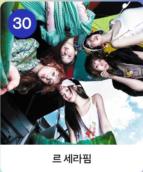 Aespann_jeans tweet media