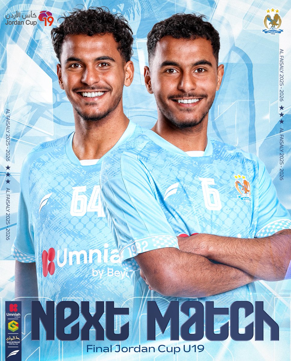 الفيصلي الأردني tweet media