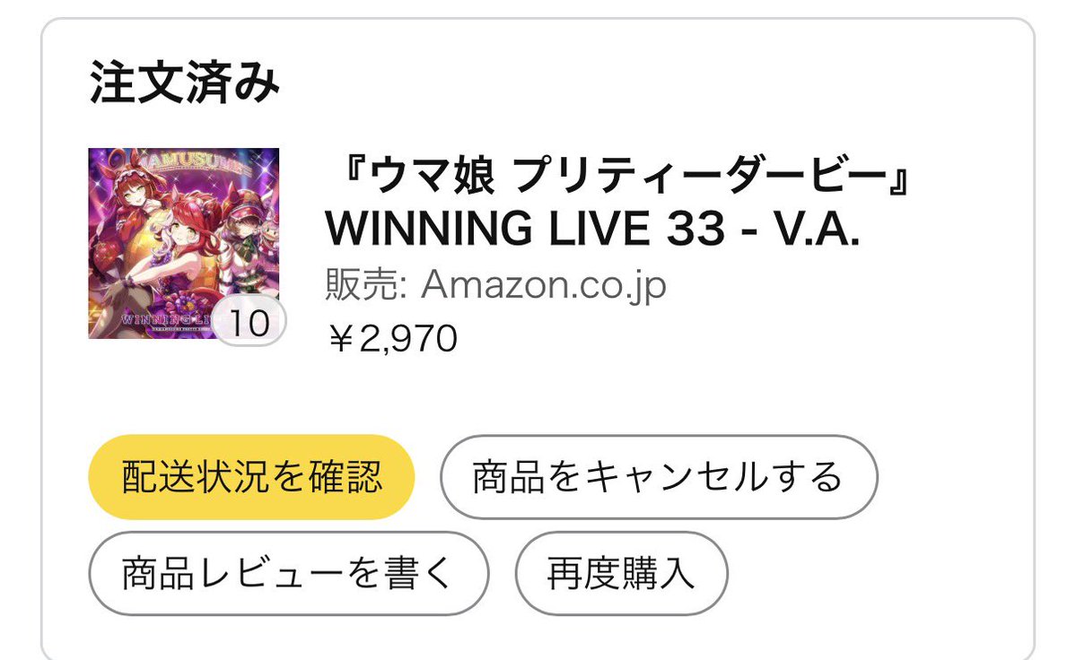 ステラ tweet media