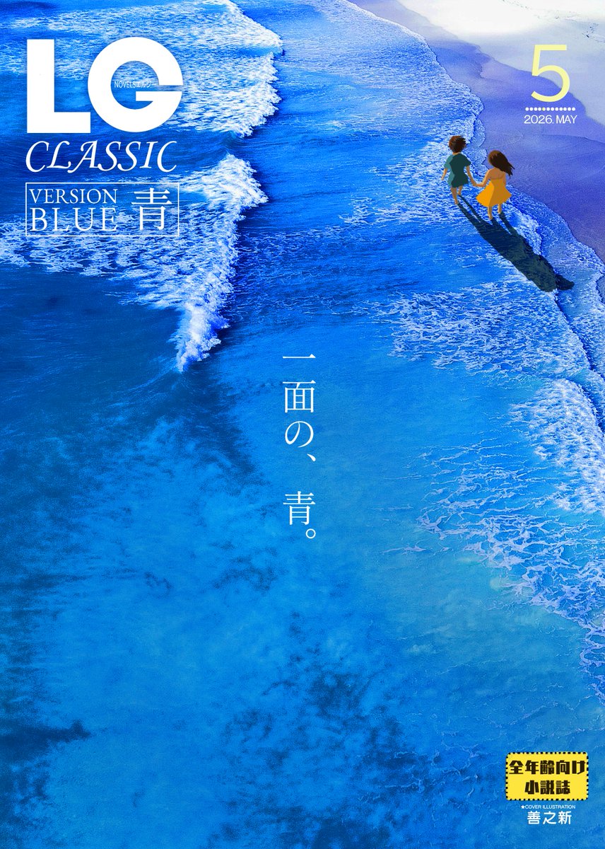 LG(悔)【文フリD31-32】 tweet media