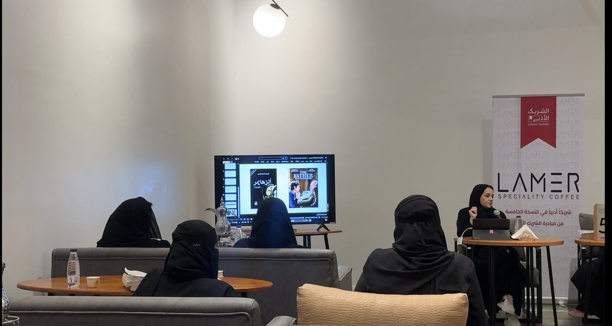 لامـيـر | LAMER COFFEE tweet media