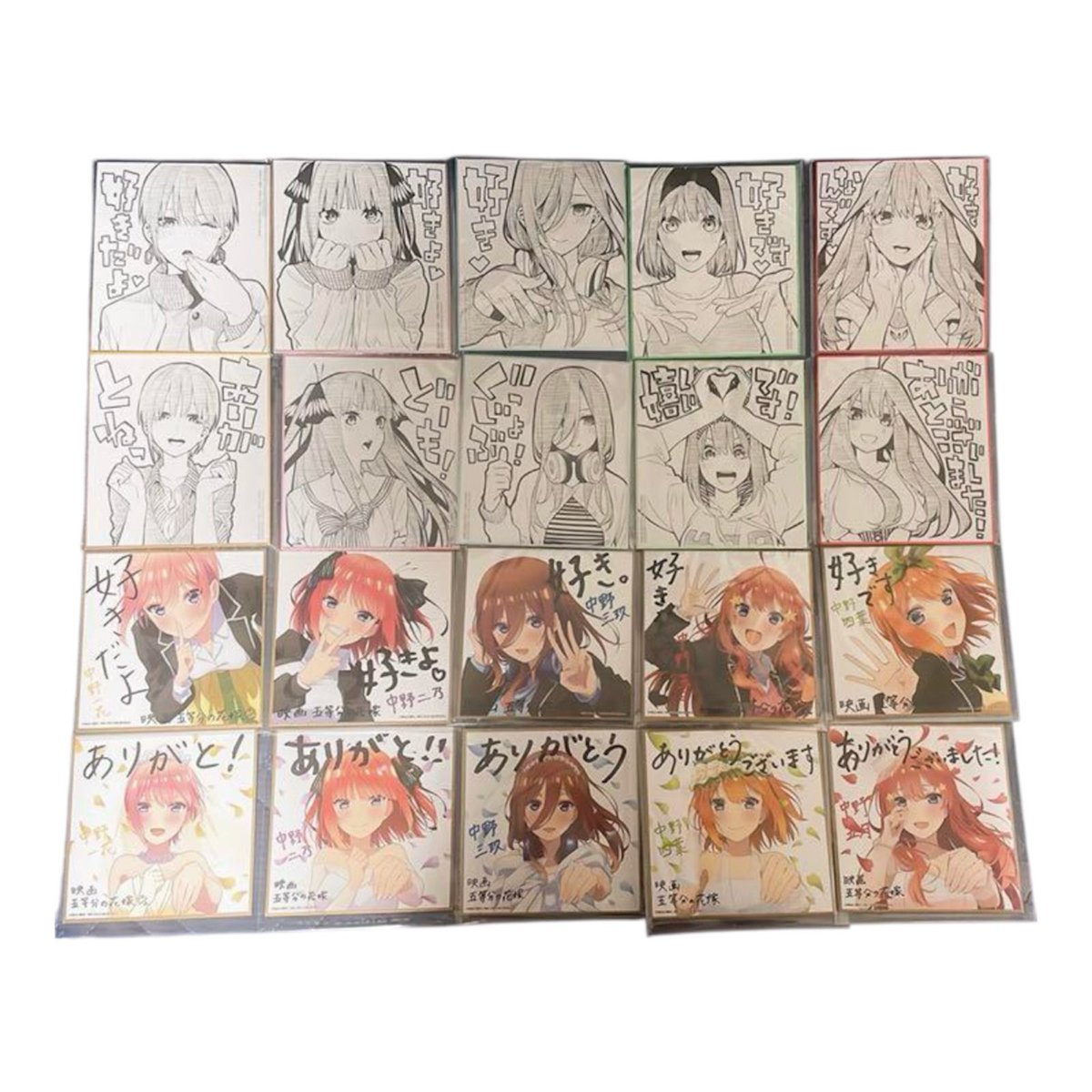 五等分の花嫁@グッズプレゼント&課金支援アカ tweet media