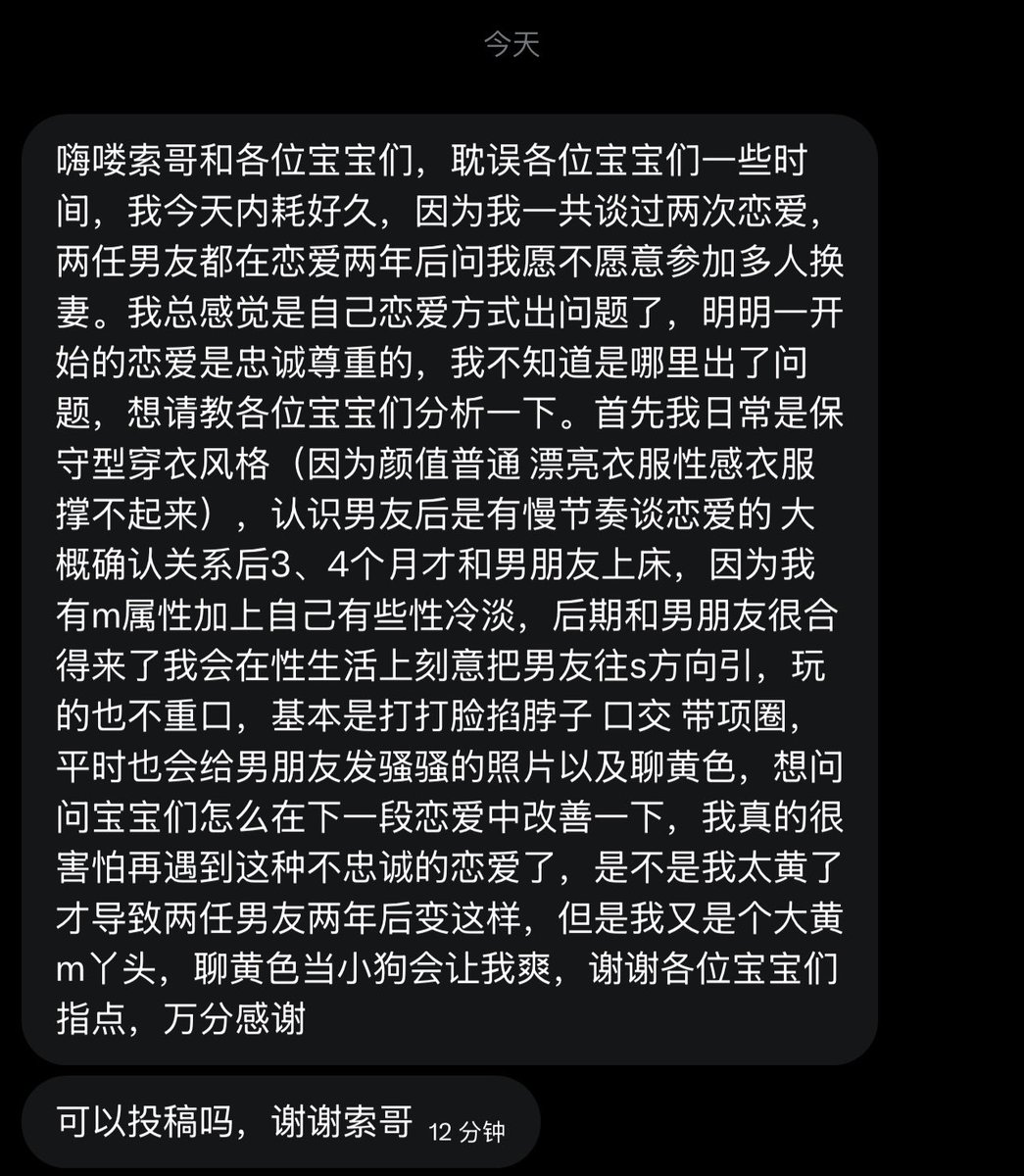 跑调的毕加索 tweet media