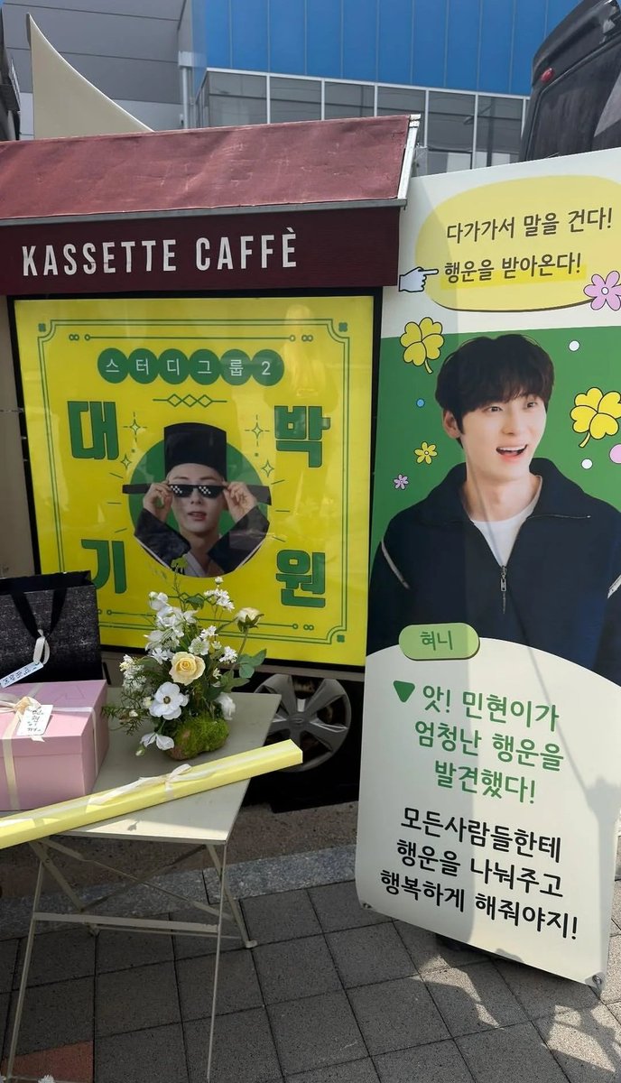 hwang minhyun tweet media