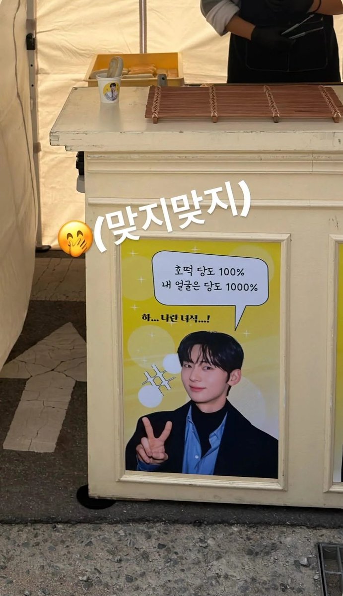 hwang minhyun tweet media