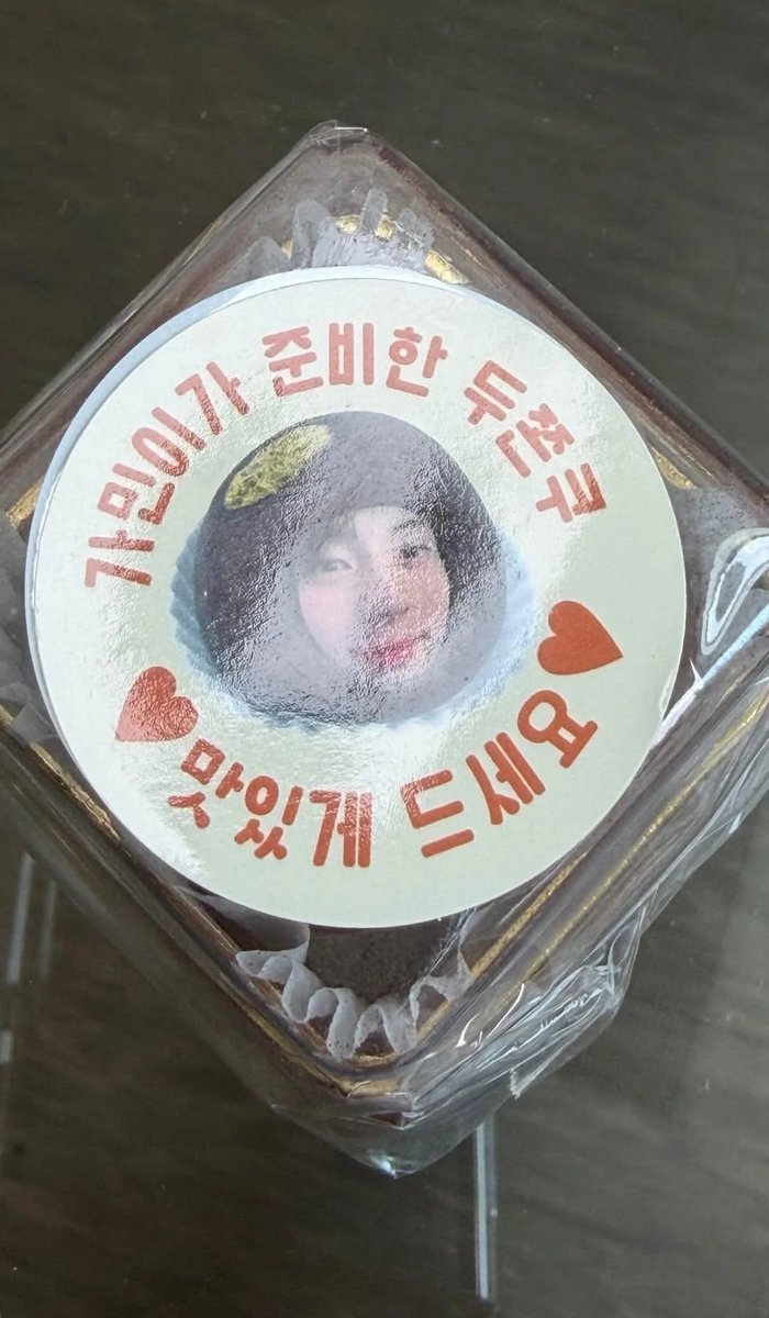 hwang minhyun tweet media