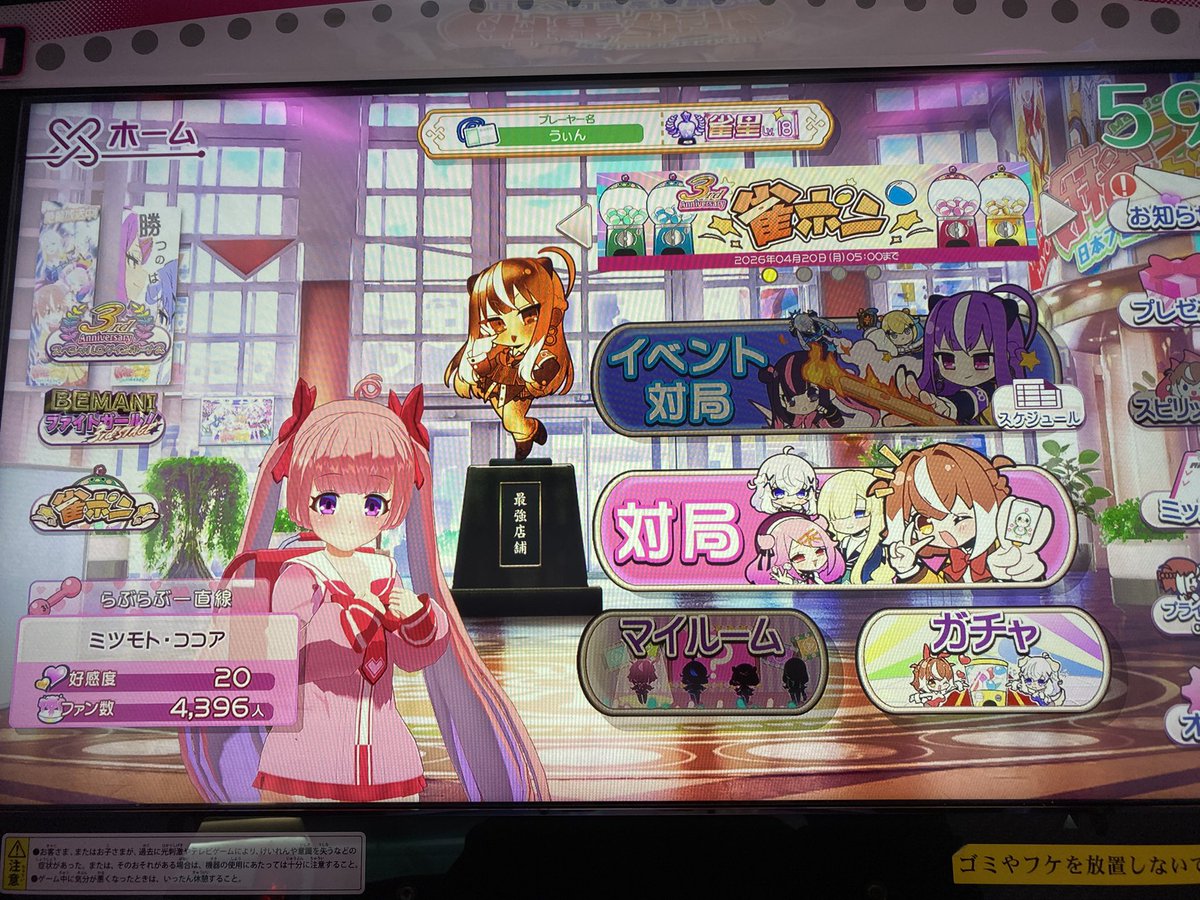 れいどうぃん tweet media