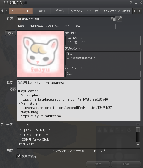 こなちゃんくーちゃんぴーにゃLOVEりりあん tweet media