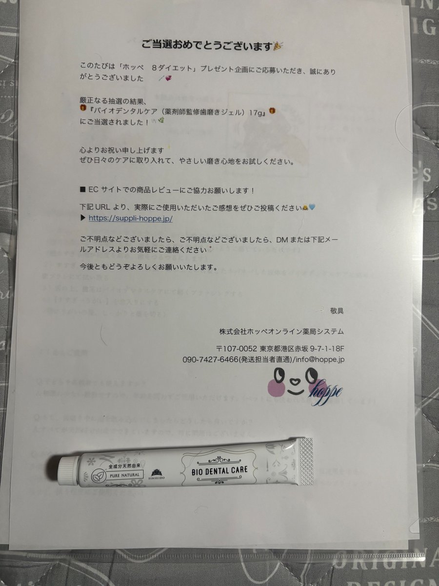 ガイラー tweet media