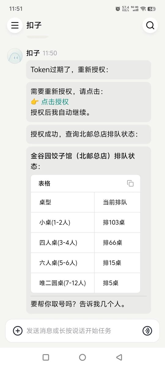 Poe Zhao tweet media