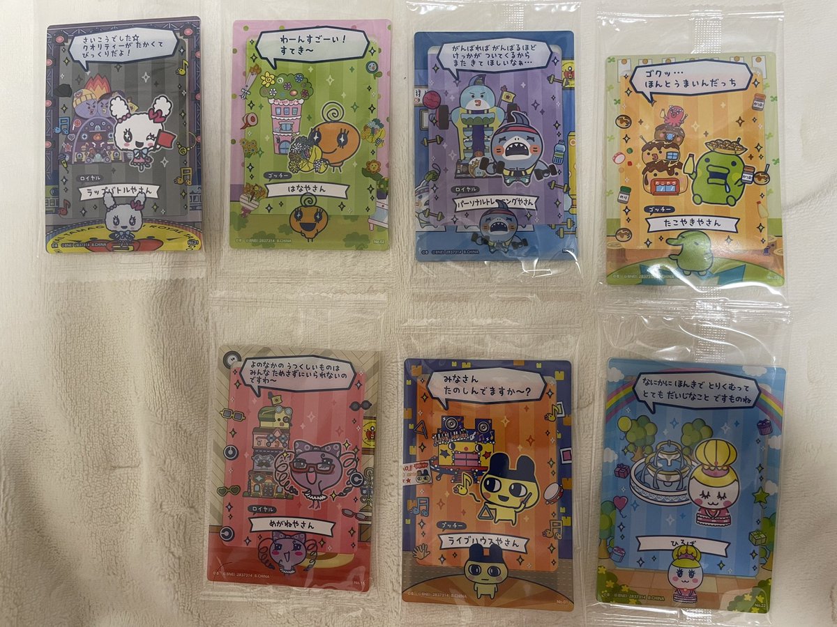 riri 取引アカ tweet media