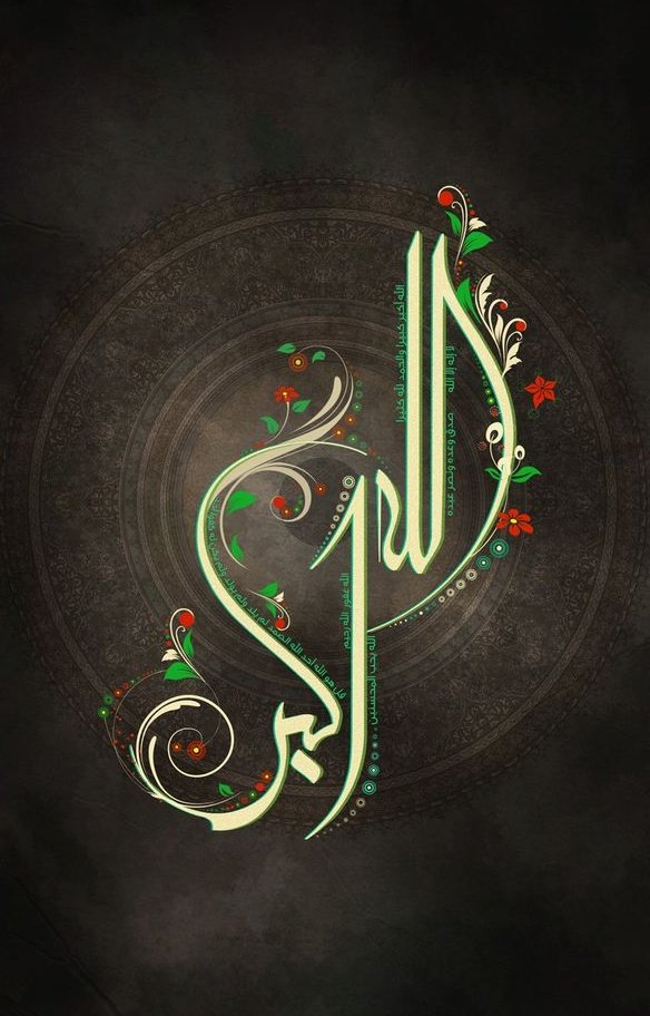 🇹🇷Ehl-i Sünnet Yolu🇹🇷#DuaOrdusu tweet media