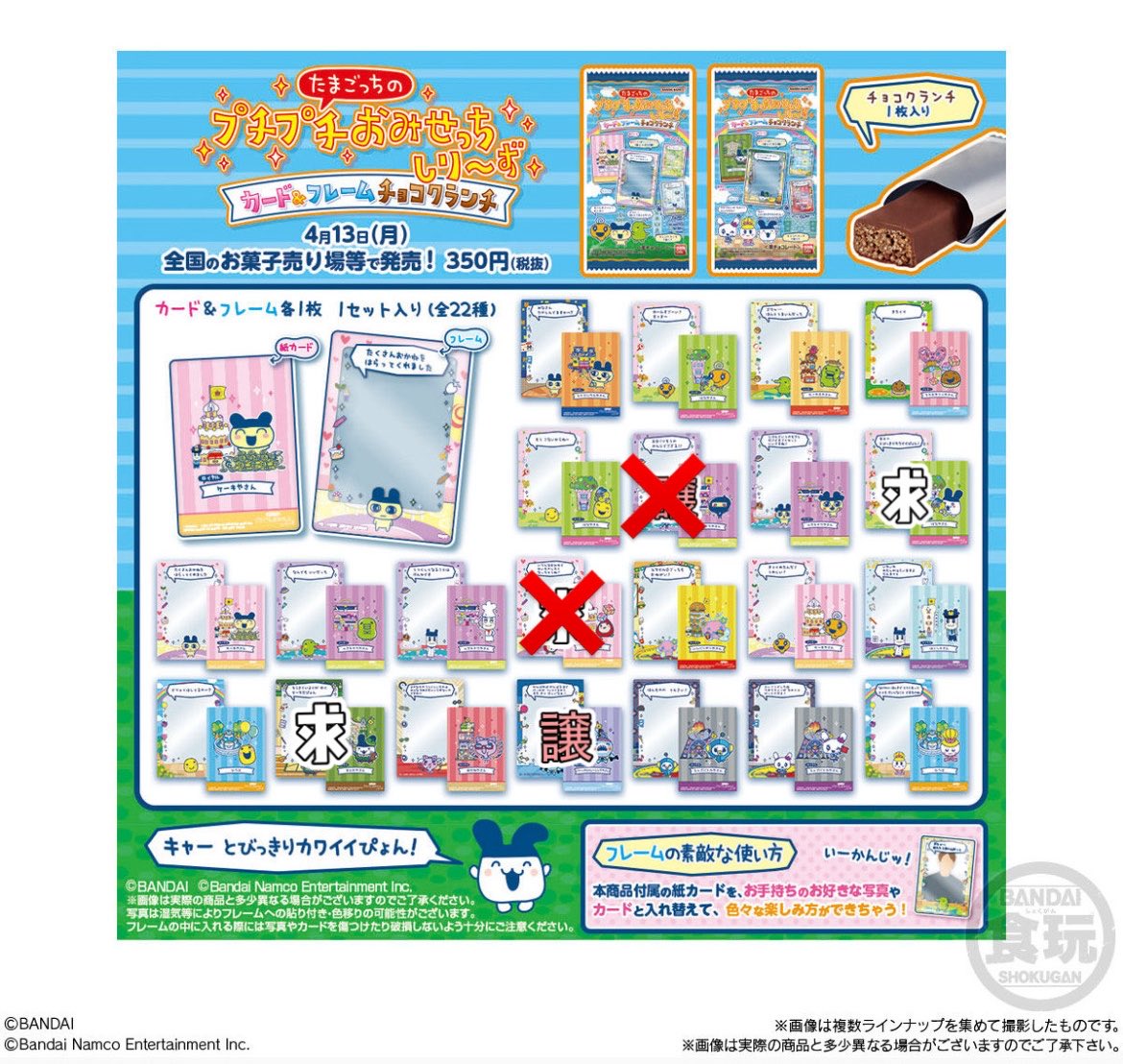 かもめ tweet media