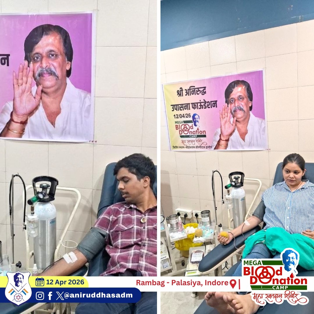 Aniruddha's ADM tweet media