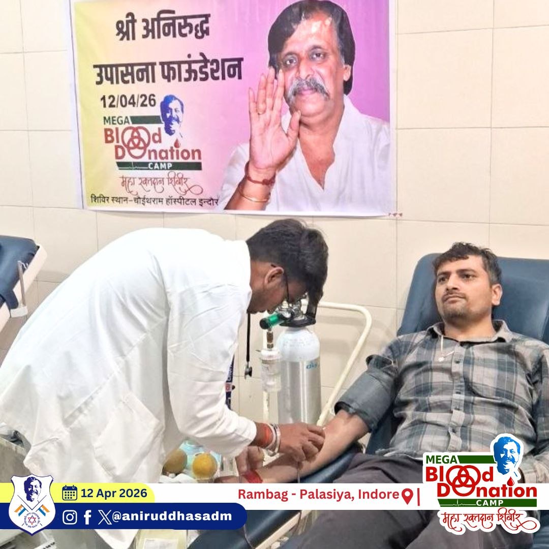 Aniruddha's ADM tweet media