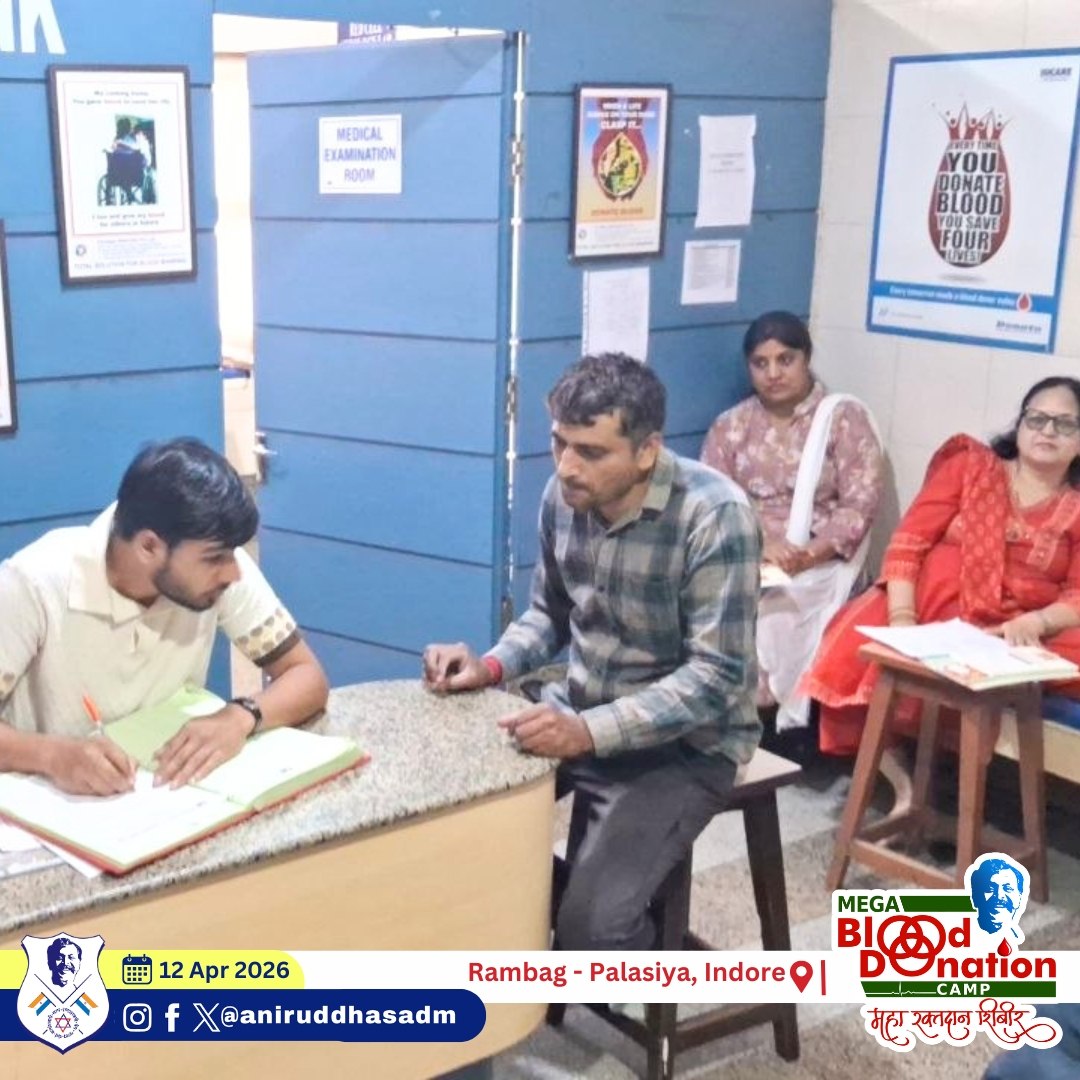 Aniruddha's ADM tweet media