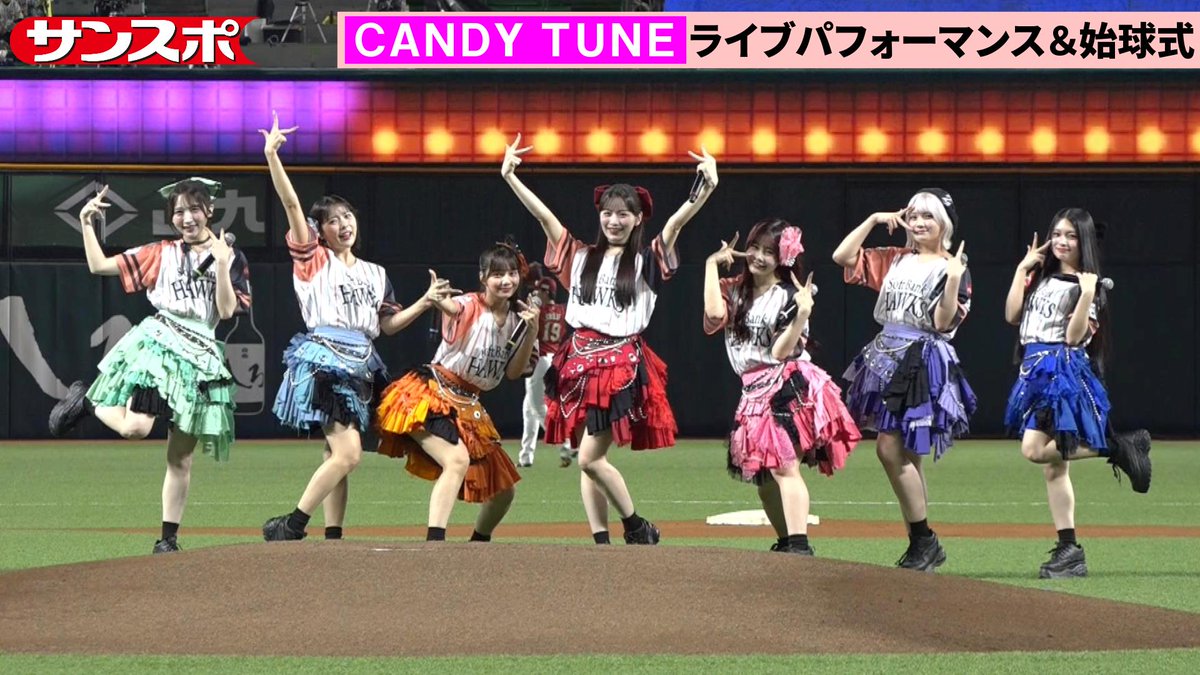 サンスポ tweet media