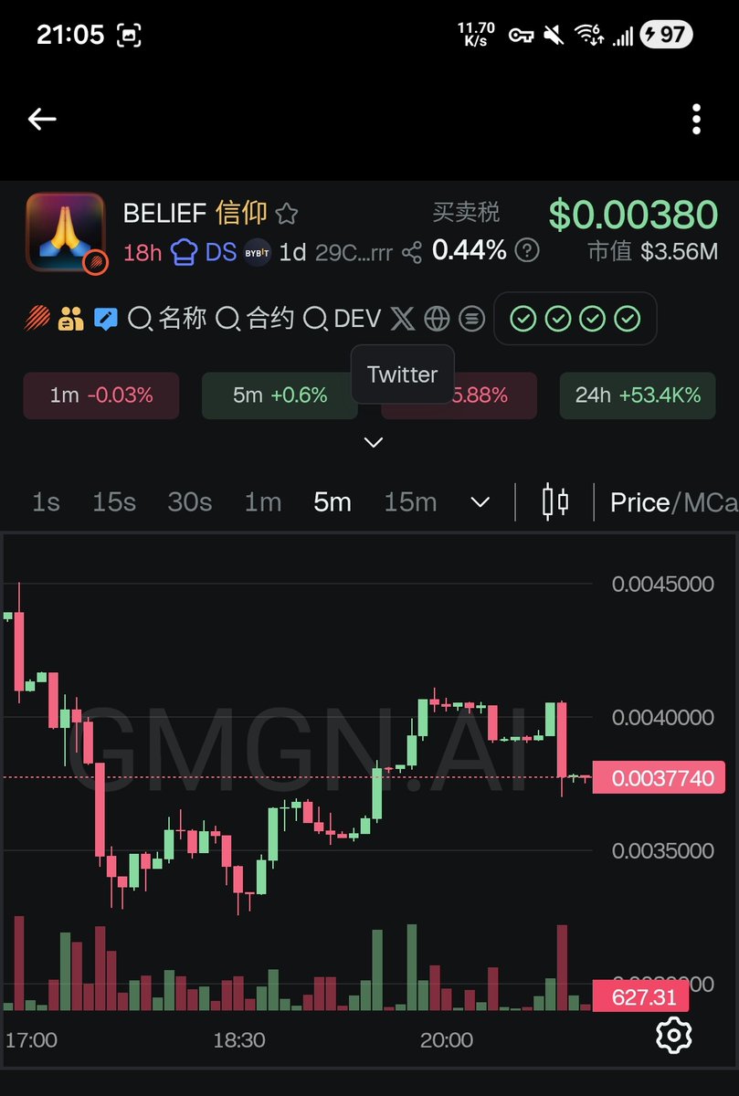 KINGWEN.sol tweet media