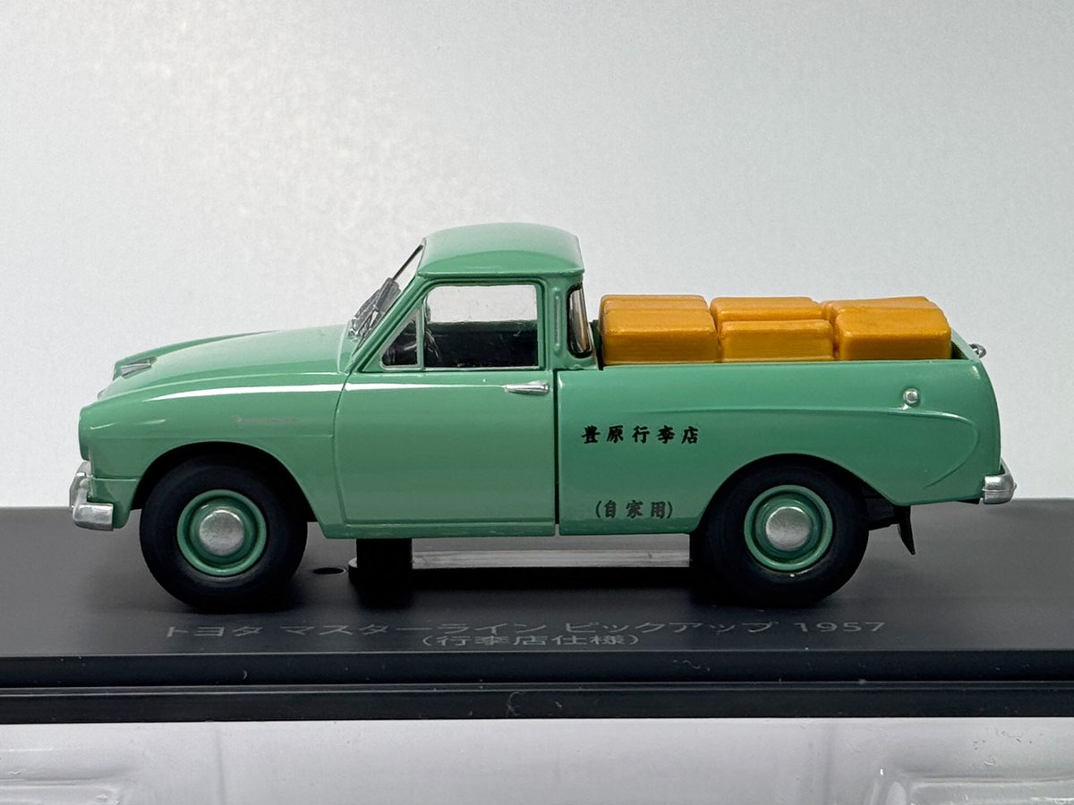 懐かしの商用車コレクション】 4/15（水）発売の【懐かしの商用車