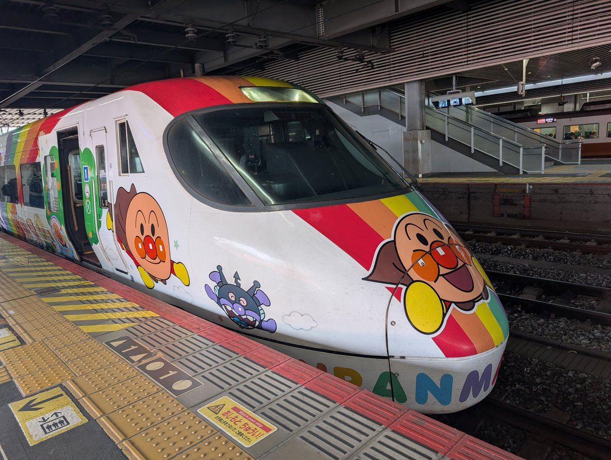 yn_berlin's tweet photo. 松山遠征🌝
＊羽田空港→岡山空港→岡山駅→松山駅 https://t.co/HeloD97FDT