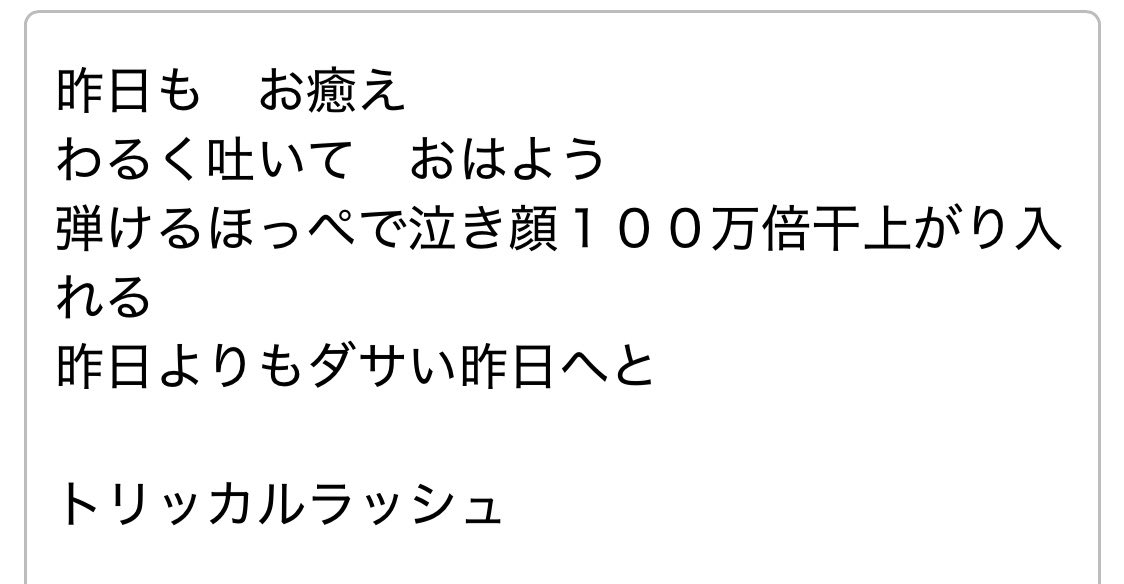 アレックス@教主 tweet media