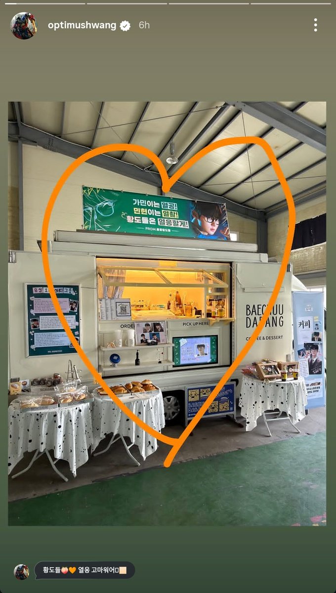 hwang minhyun tweet media