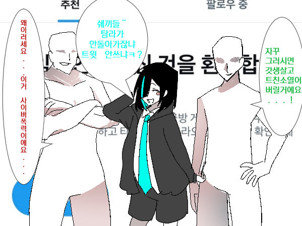 전공은 공이다 교수는 수다 tweet media