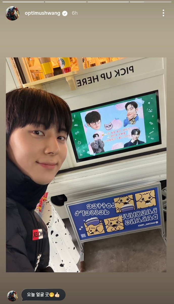 hwang minhyun tweet media