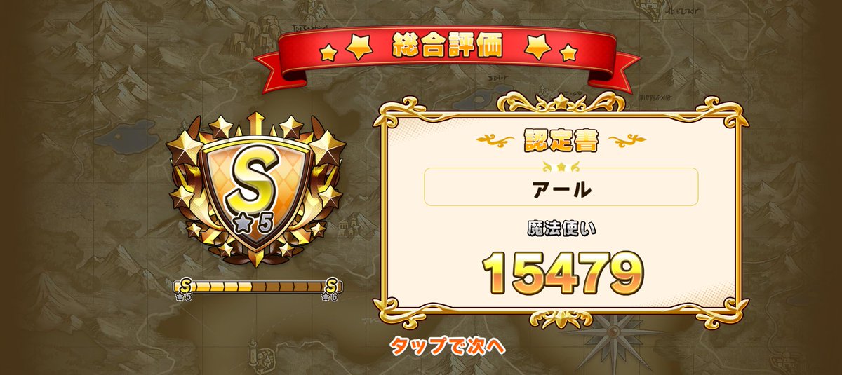 アールケミスト tweet media