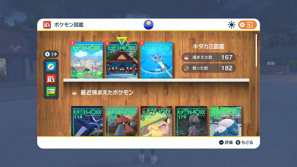 らいず tweet media