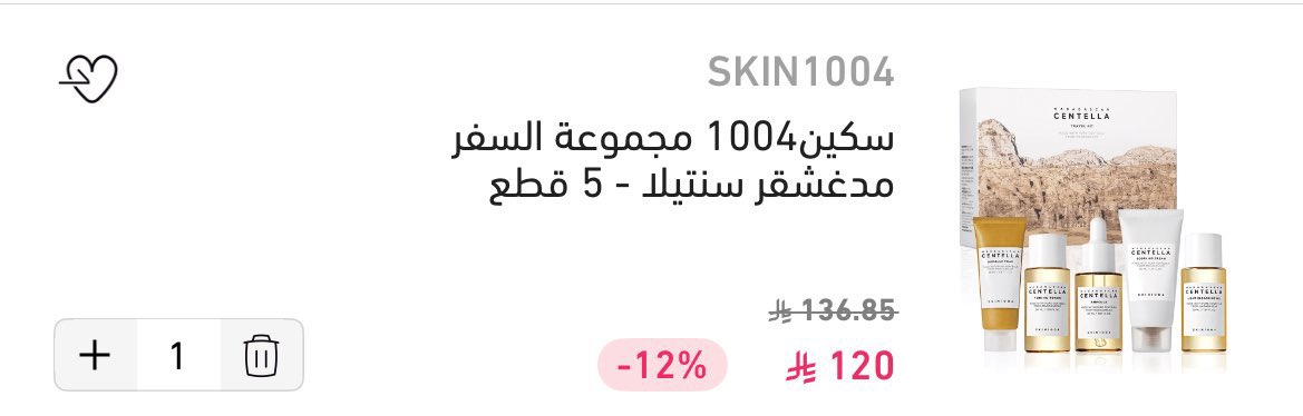 سولا tweet media