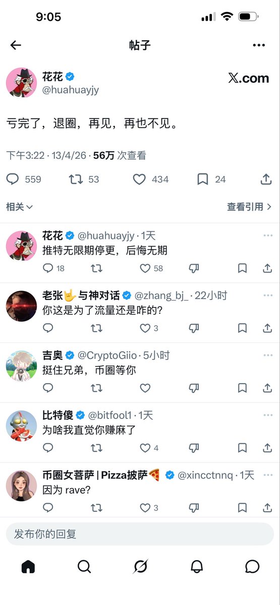 村头一哥 tweet media