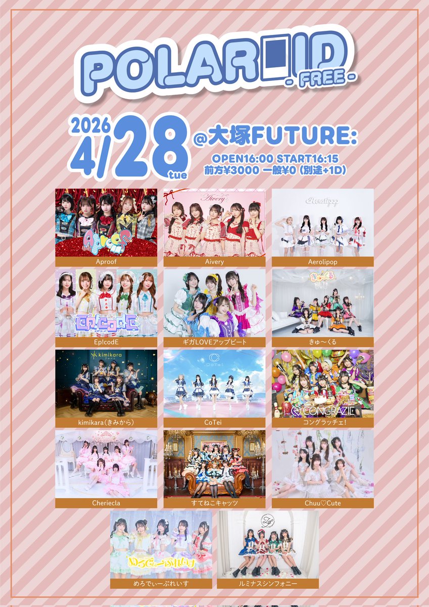 めろでぃーぷれいす tweet media