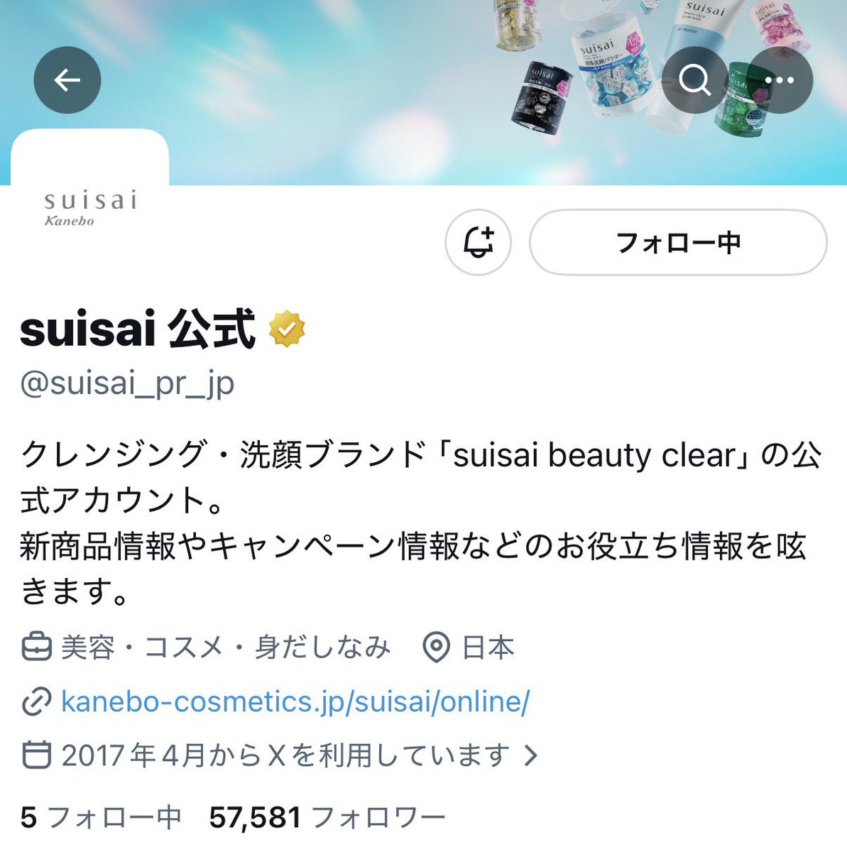 👖🍅ぬかりお🍅👖 tweet media