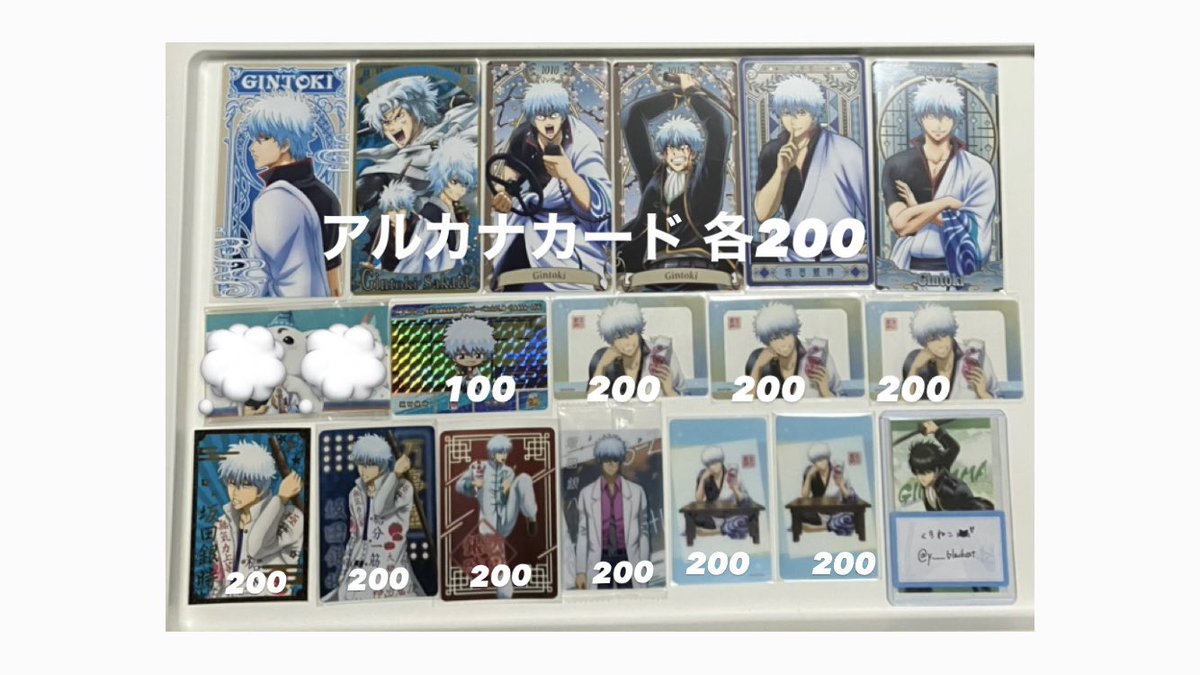 くろねこ🐈‍⬛🎀💘／固定ツイのEvernote必読 tweet media