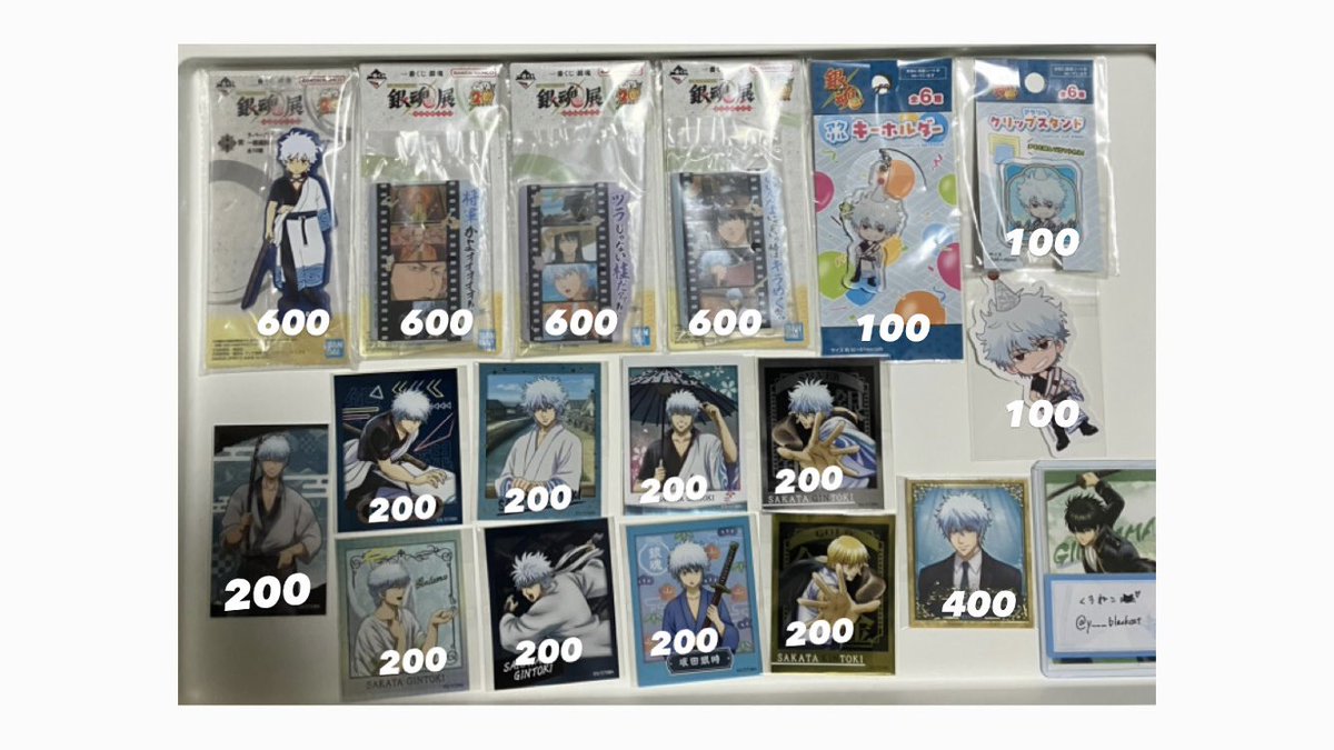 くろねこ🐈‍⬛🎀💘／固定ツイのEvernote必読 tweet media