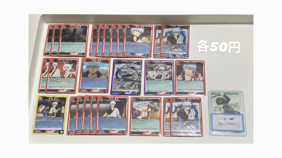 くろねこ🐈‍⬛🎀💘／固定ツイのEvernote必読 tweet media