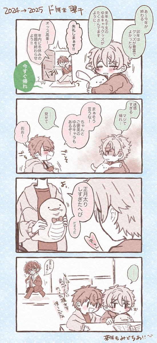 藻屑🌵 tweet media