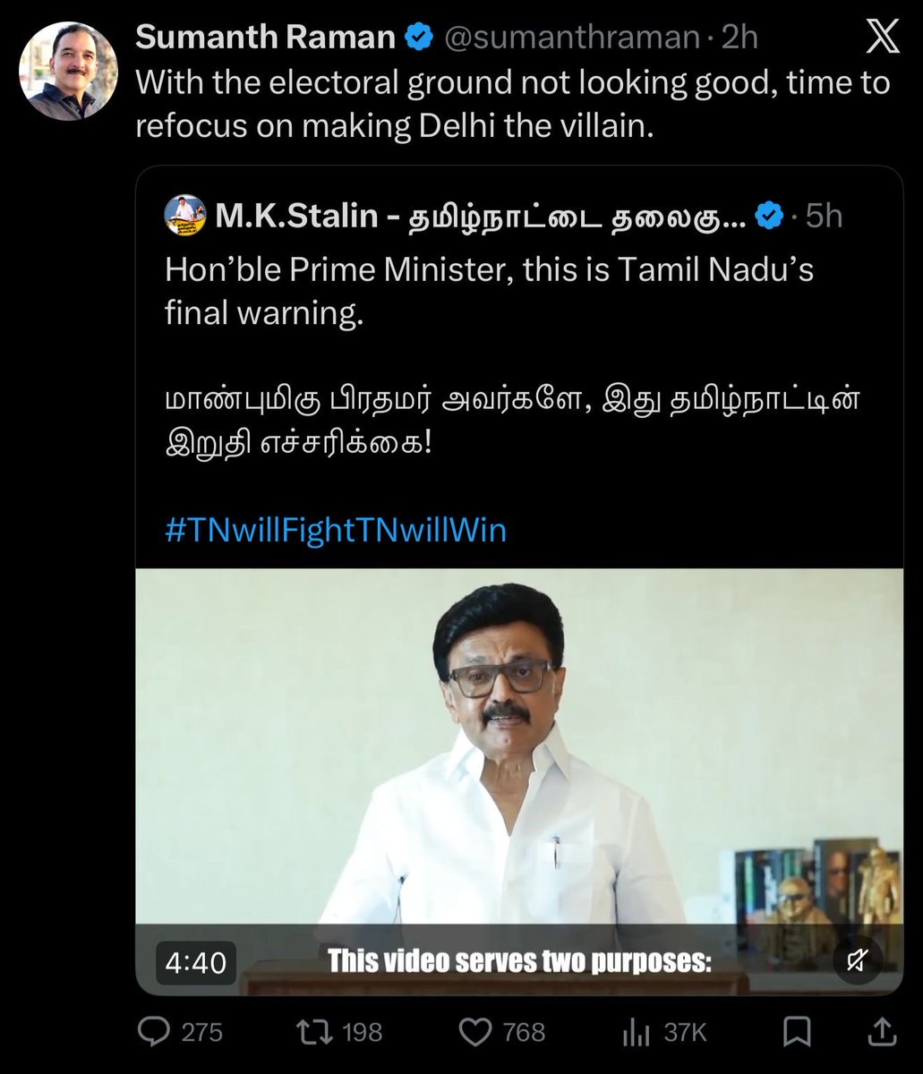 Vignesh Anand tweet media