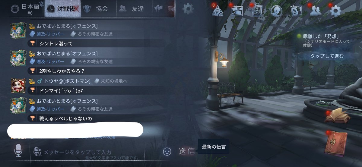 YoRi_identityV's tweet photo. 久々にここまでのレベルのを見た https://t.co/pzNOrYbwqa