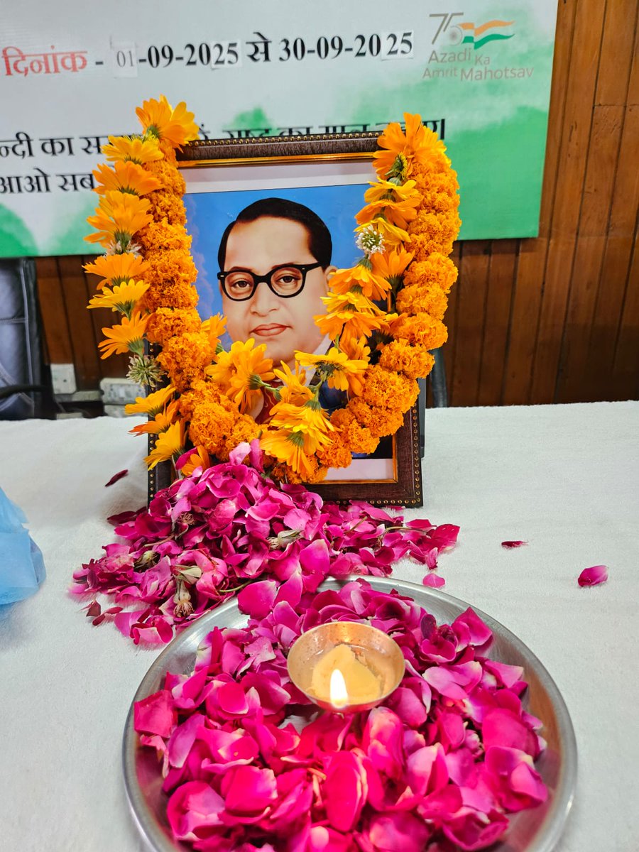 FCI_DO_Srinagar's tweet photo. भारतीय खाद्य निगम मंडल कार्यालय श्रीनगर में आज 14 अप्रैल 2026 को  संविधान निर्माता डॉ. भीमराव अंबेडकर जी की 135वीं जयंती को मंडल प्रबंधक जी की उपस्थिति में उन्हें पुष्प अर्पित कर एवं उनके प्रयासों एवं उनके योगदान को याद कर के मनाया गया।
@gm https://t.co/Ao14V8OHIb