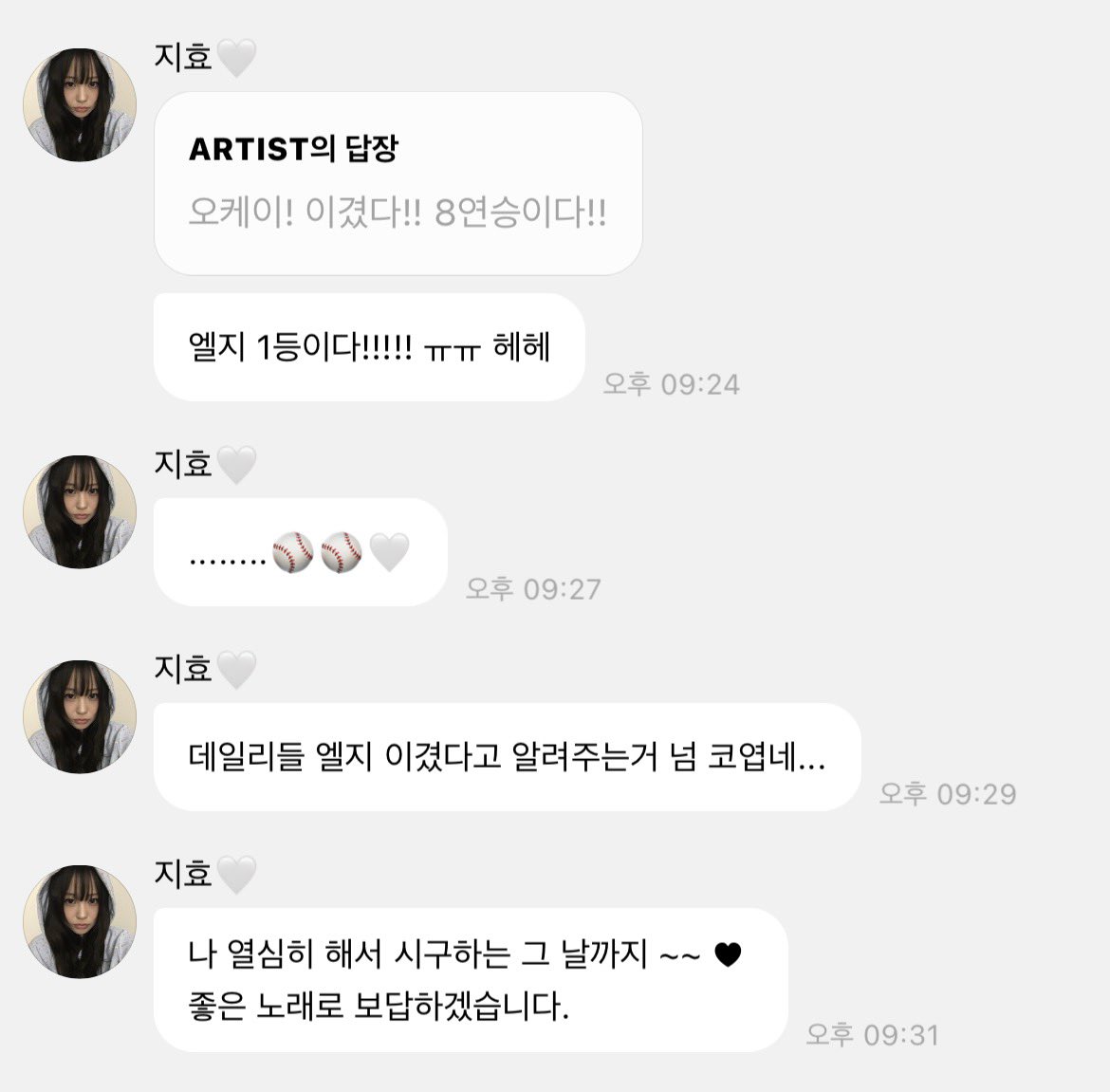 ilvxrn's tweet photo. 엘지 10승 선착 앤나 8연승 앤나 단독 1위 ~ 🫶🏻
오늘 직관도 즐거워따 !! (다음엔 점수 좀 더 내도록 해) https://t.co/J59jFwkjqA