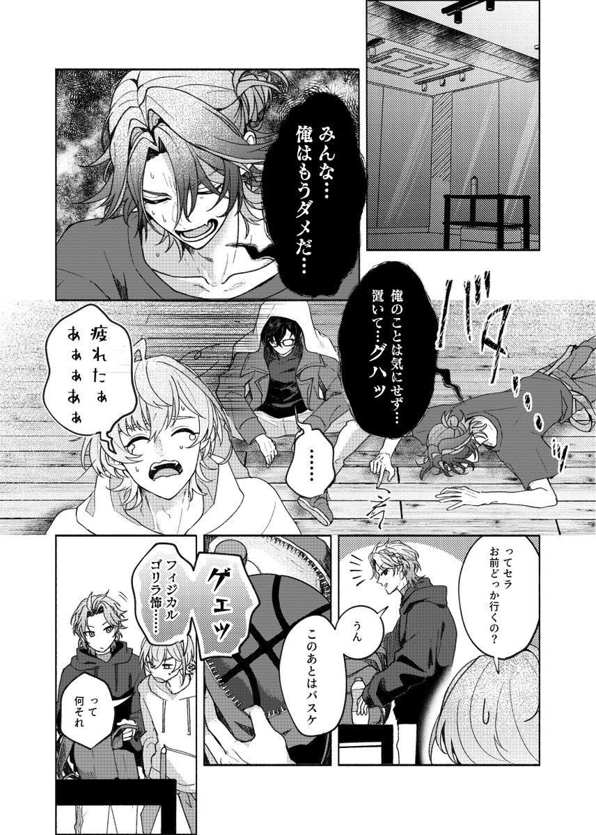 たまき ▲にじそ11☞A-05 tweet media