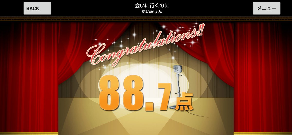 梅成⊿弟子丸 tweet media