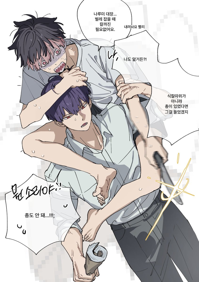 팔부🕯 tweet media