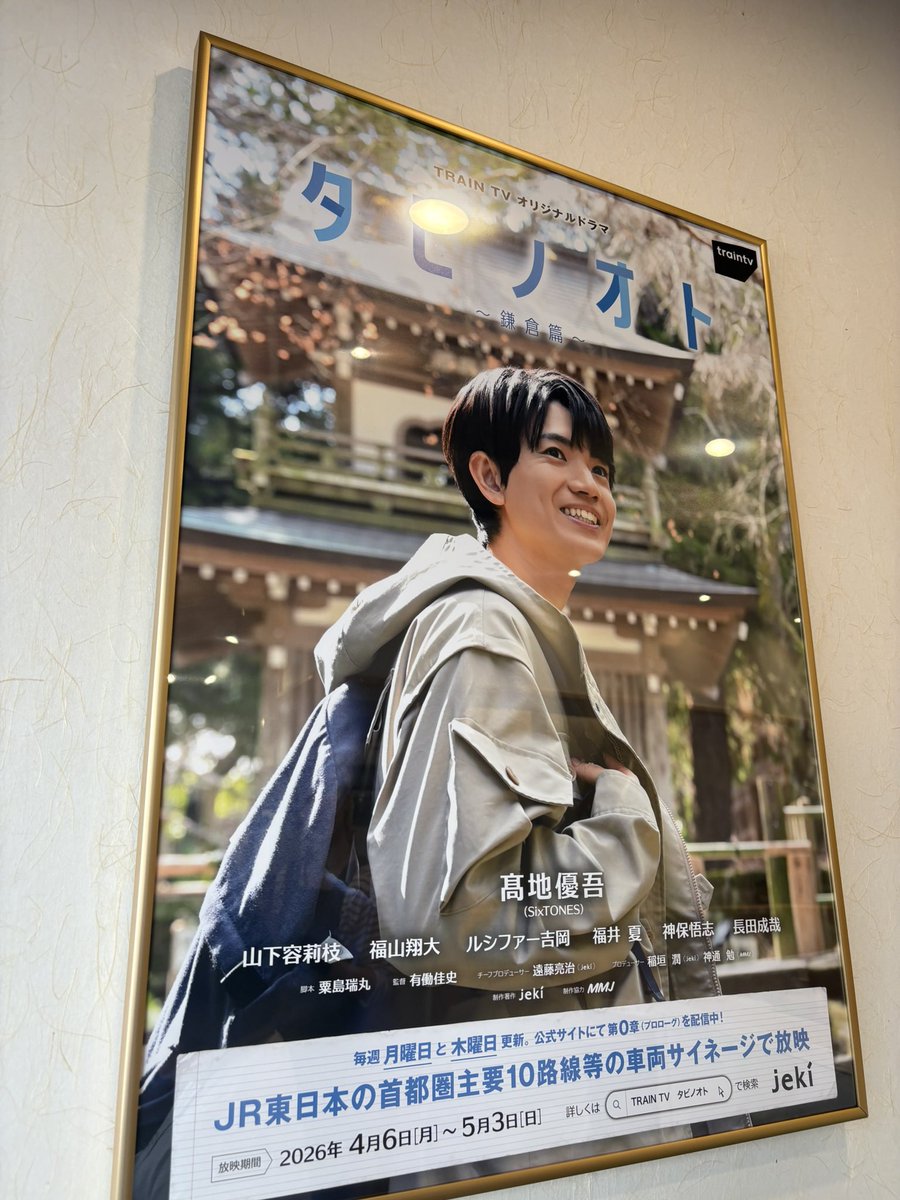 yg175cm's tweet photo. 皆さんが香川で飯を食べてる間に鎌倉で飯を食べてました︎(^-^)狙わずして同じ席にも座ってたことをお店の人に会計の時に教えてもらった︎(^-^) https://t.co/ucAFotIVBZ